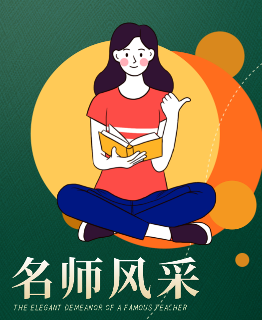 女生啪啪啪网站国产教师风采